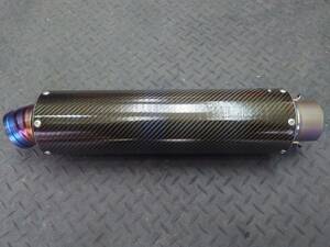 MAVERICKma- Berik silencer MV97 carbon heat 60.5mm