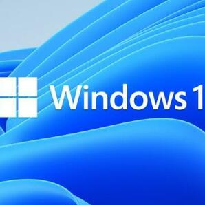 【認証保証】windows 11 pro プロダクトキー 正規 32/64bit サポート付き 新規インストール/HOMEからアップグレード対応の画像1