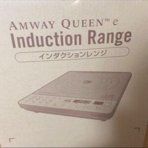 amway アムウェイ　インダクションレンジ　新品未使用