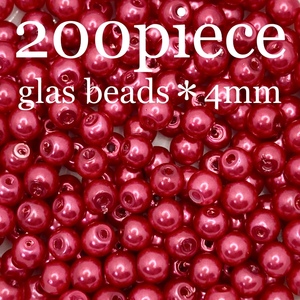 XRE【 パールビーズ レッド 200piece 4mm 】赤 セット ガラスビーズ 素材 材料 ハンドメイド パーツ アクセサリー 手芸 定番 まとめ