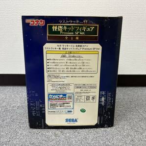 A016-M22-126 SEGA セガ ラッキーくじ 名探偵コナン 怪盗キッド フィギュア Premium SP Ver. ラストラッキー賞の画像6