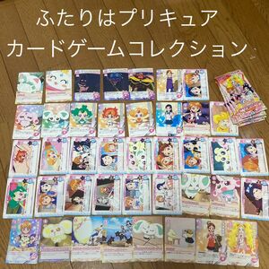 ふたりはプリキュア カードゲームコレクション　初代プリキュア 大量まとめ売り　トレカ　かぶりなし