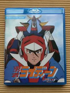 想い出のアニメライブラリー 勇者ライディーン〈2枚組〉 Blu-ray ブルーレイ 芝田清子 / 神谷明 / 長浜忠夫 富野喜幸 富野由悠季 安彦良和