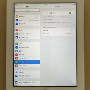 【送料無料】iPad Wi-Fiモデル 16GB ホワイト(第3世代) MD328J/Aの画像3