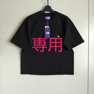 専用です　ザ ノースフェイス パープルレーベル　7oz Pocket Tee　NT3366N　ブラック　WMサイズ　新品