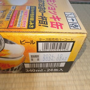 アサヒ スーパードライ生ジョッキ缶 340ml24缶入の画像2