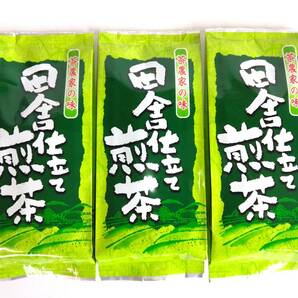 お買い得！深蒸し茶 田舎仕立て煎茶200ｇ×3袋 静岡県産【送料無料】の画像1