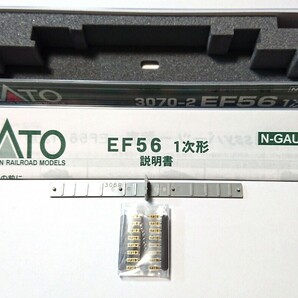 KATO 3070-2 EF56 1次形 付属品未使用 動作確認済 2023年ロット 旧型電気機関車 の画像7