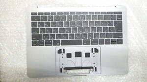 Apple MacBook Pro 2016 A1708 キーボード パームレスト トラックパッド/バッテリーA1713/ファン/スピーカー スペースグレー 中古動作品②