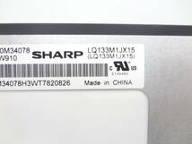 複数在庫　SHARP　13.3インチ液晶パネル　LQ133M1JX15　1920*1080　30ピン　光沢　lenovo向け　未使用品_画像3