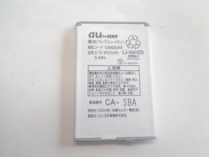  remainder barely au original battery pack CA003UAA applying model :CA003 CA005 CA007 used 