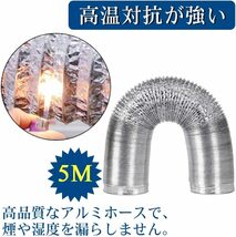 フレキシブルダクト100MM（直径）2M（長さ）ダクトホース 排気ホース 換気用アルミホース 蛇腹ダクト 送風機用レンジフード 排_画像7