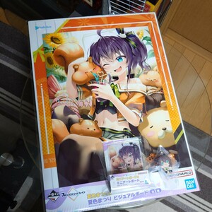 一番くじ ホロライブ　vol4 夏色まつり　新品未開封　ちょこのっこ　ビジュアルボード　イラストボード