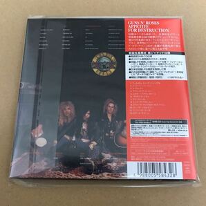 ガンズ アンド ローゼズ アペタイト フォー ディストラクション 初回生産限定 紙ジャケット仕様 Guns N' Roses Appetite for Destructionの画像2