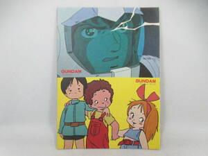 ◆昔のガンダム付録「ポストカード/ガンダム～4枚」未使用