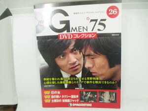 ◆「Gメン75/DVDコレクション26」USED、76話～78話収録。