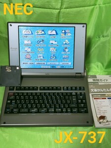 ★☆ NEC 文豪 カラー液晶ワープロ JX-737 ☆★