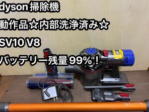 動作品ダイソンコードレス掃除機 dyson sv10 V8 