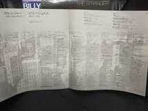 BILLY JOEL - THE STRANGER【12inch】1977' 国内盤/帯付き_画像7