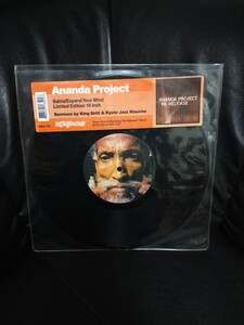 ANANDA PROJECT - Bahia/Expand Your Mind【10inch】2001' US盤