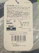 Majestic　ヤクルトスワローズ　長岡秀樹選手　ユニフォーム　ビジター　ハイグレード　サイズXL_画像3