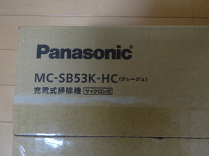 コードレススティック掃除機「パワーコードレス」MC-SB53K-HC　グレーベージュ