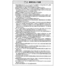 【送料無料】　未使用・ＡＣ電源有線式-無段変速機能付きの電動ミニルーター『本体のみ』／イチネン「スマートルーター SR-032」 lz_画像6