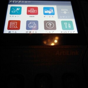 TOPDON ArtiLink600 故障診断機 診断機 スキャンツール OBDⅡ 日本語 エンジン警告灯 ABS SRS OIL RESET メンテナンスリセット AL600の画像5