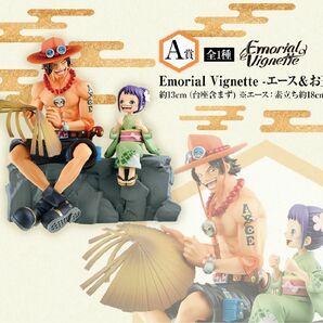 Emorial Vignette エース＆お玉 一番くじ ワンピース ワノ国編 第二幕 A賞 未開封品