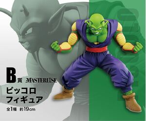 ピッコロフィギュア 一番くじ ドラゴンボール超スーパーヒーロー B賞 未開封品