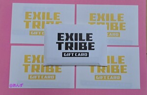 EXILE TRIBE カード