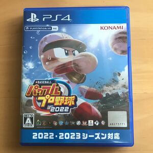 パワフルプロ野球 2022　PS4　パワプロ 