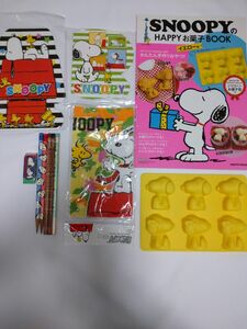 スヌーピーセット＊お菓子BOOKお菓子型つき 昭和文具レア