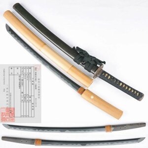 ◎山城大掾藤原国重　黒鞘拵付　長さ・４４．６ｃｍ（白鞘入）