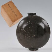 ◎高麗　黒釉　片壺（箱付）_画像1