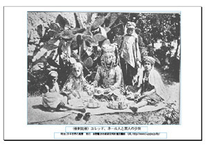 即落,明治復刻絵ハガキ,（亜剌比亜）ユレッド、ネール人と黒人の少女、1枚組,明治39年世界の風景,アラビア