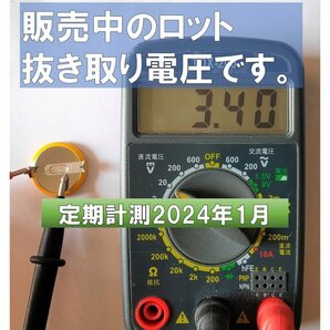 追跡番号 土日祝日配達 CR2032 タブ付き ボタン電池 25個 タブ付き コイン電池 ファミコン スーパーファミコン faの画像2