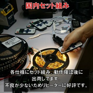 匿名配送 ＬＥＤテープライト 100V ACアダプタ セット 防水 電球色 白ベース 600連 5m 正面発光 切断可能 間接照明 faの画像4