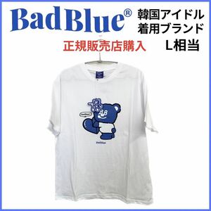 ☆新品☆BadBlue TシャツBadBear Hug Tee White