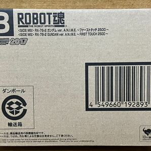 新品未開封 ROBOT魂〈SIDE MS〉 RX-78-2 ガンダム ver. A.N.I.M.E. ～ファーストタッチ2500～ 魂ネイション2017の画像1