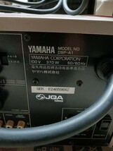 〇※直接引き取りのみ YAMAHA ヤマハ AVアンプ ウーファー DSP-A1 YST-SW150 神奈川県横浜市 ※重量物のため、直接引き取りのみ_画像9