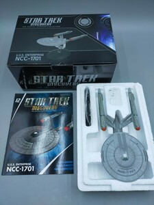 □スタートレックディスカバリー スターシップコレクション 「U.S.S.ENTERPRISE NCC-1701」STAR TREK DISCOVERY