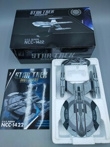 □スタートレックディスカバリー スターシップコレクション 「U.S.S.BURAN NCC-1422」STAR TREK DISCOVERY