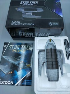 □スタートレックディスカバリー スターシップコレクション 「BARON GRIMES'S FESTOON」 STAR TREK DISCOVERY