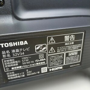 〇ジャンク品 TOSHIBA REGZA 液晶テレビ 32インチ 32V34 2023年製 東芝の画像7