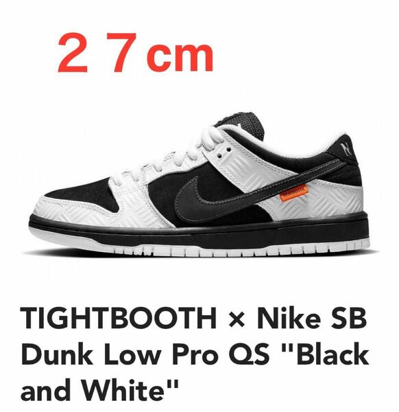 TIGHTBOOTH × Nike SB Dunk Low Pro QS "Black and White"