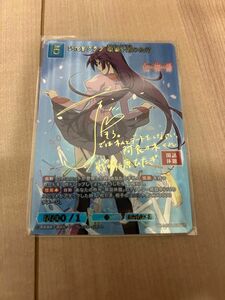 ビルディバイド-ブライト- ＢＲ　ひたぎクラブ　戦場ヶ原ひたぎ　　化物語　サイン