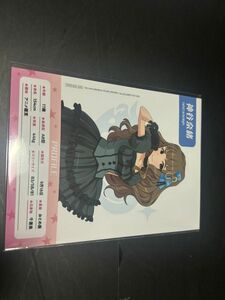 神谷奈緒 宣材写真 ブロマイド 茜丸本舗 アイドルマスター シンデレラガールズ 五色どら焼きコラボ 大阪公演 特典のみ