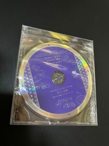 新品 泡沫のユークロニア ブロッコリーオンライン ブロッコリー 特典 ドラマCD