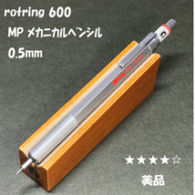 送料無料☆美品☆ロットリング600 製図用シャープペンシル シルバー 0.5mm/rotring シャーペン メカニカルペンシル ステーショナリー★4Pen_画像1